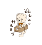 家族で使えるゆるくまスタンプ☆（個別スタンプ：7）