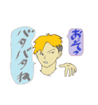 北九州ちょい悪男子（個別スタンプ：1）