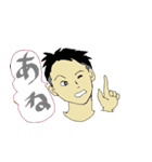 北九州ちょい悪男子（個別スタンプ：2）