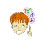 北九州ちょい悪男子（個別スタンプ：3）