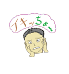 北九州ちょい悪男子（個別スタンプ：5）