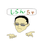 北九州ちょい悪男子（個別スタンプ：9）
