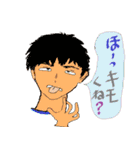 北九州ちょい悪男子（個別スタンプ：11）