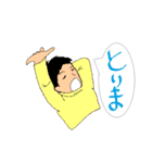 北九州ちょい悪男子（個別スタンプ：12）