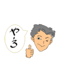 北九州ちょい悪男子（個別スタンプ：13）