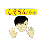 北九州ちょい悪男子（個別スタンプ：14）