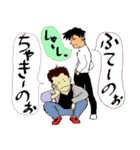 北九州ちょい悪男子（個別スタンプ：17）