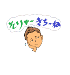 北九州ちょい悪男子（個別スタンプ：18）