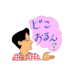 北九州ちょい悪男子（個別スタンプ：20）