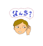 北九州ちょい悪男子（個別スタンプ：23）