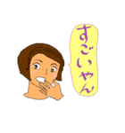 北九州ちょい悪男子（個別スタンプ：36）