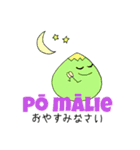 NiuKalo 2（個別スタンプ：10）