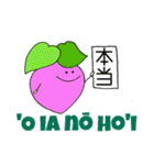 NiuKalo 2（個別スタンプ：14）