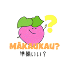 NiuKalo 2（個別スタンプ：18）