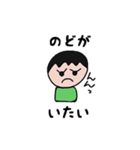 具合わるい時つかえるスタンプ（個別スタンプ：3）