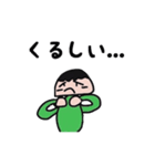 具合わるい時つかえるスタンプ（個別スタンプ：4）