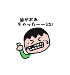 具合わるい時つかえるスタンプ（個別スタンプ：10）