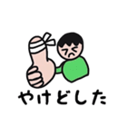 具合わるい時つかえるスタンプ（個別スタンプ：11）