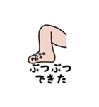具合わるい時つかえるスタンプ（個別スタンプ：14）
