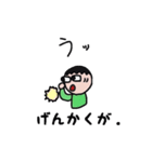 具合わるい時つかえるスタンプ（個別スタンプ：22）