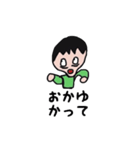 具合わるい時つかえるスタンプ（個別スタンプ：25）
