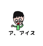 具合わるい時つかえるスタンプ（個別スタンプ：26）