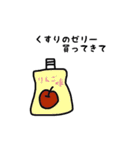 具合わるい時つかえるスタンプ（個別スタンプ：27）
