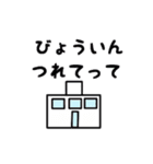 具合わるい時つかえるスタンプ（個別スタンプ：30）