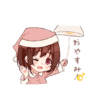らぱんちゃんの日常（個別スタンプ：7）