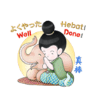 アンちゃん (Anne the Little Girl)（個別スタンプ：14）