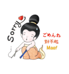 アンちゃん (Anne the Little Girl)（個別スタンプ：19）