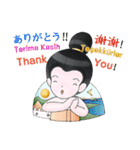 アンちゃん (Anne the Little Girl)（個別スタンプ：28）