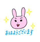 うさ子と夫の日常スタンプ（個別スタンプ：1）
