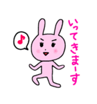 うさ子と夫の日常スタンプ（個別スタンプ：2）