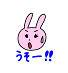 うさ子と夫の日常スタンプ（個別スタンプ：7）