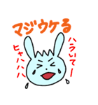 うさ子と夫の日常スタンプ（個別スタンプ：8）