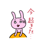 うさ子と夫の日常スタンプ（個別スタンプ：10）