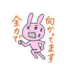 うさ子と夫の日常スタンプ（個別スタンプ：11）
