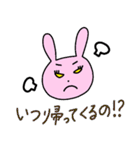 うさ子と夫の日常スタンプ（個別スタンプ：14）