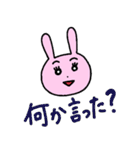 うさ子と夫の日常スタンプ（個別スタンプ：24）