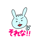 うさ子と夫の日常スタンプ（個別スタンプ：32）