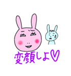 うさ子と夫の日常スタンプ（個別スタンプ：33）