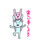 うさ子と夫の日常スタンプ（個別スタンプ：39）