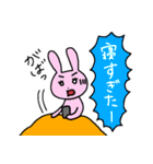 うさ子の1日（個別スタンプ：4）