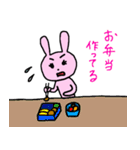 うさ子の1日（個別スタンプ：5）