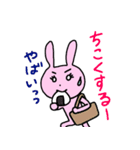 うさ子の1日（個別スタンプ：6）