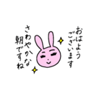 うさ子の1日（個別スタンプ：7）