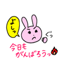 うさ子の1日（個別スタンプ：8）