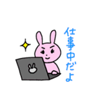 うさ子の1日（個別スタンプ：9）