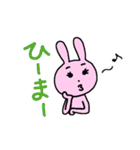 うさ子の1日（個別スタンプ：10）